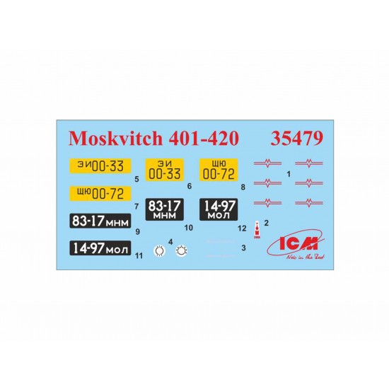 Moskvitch-401-420 Saloon