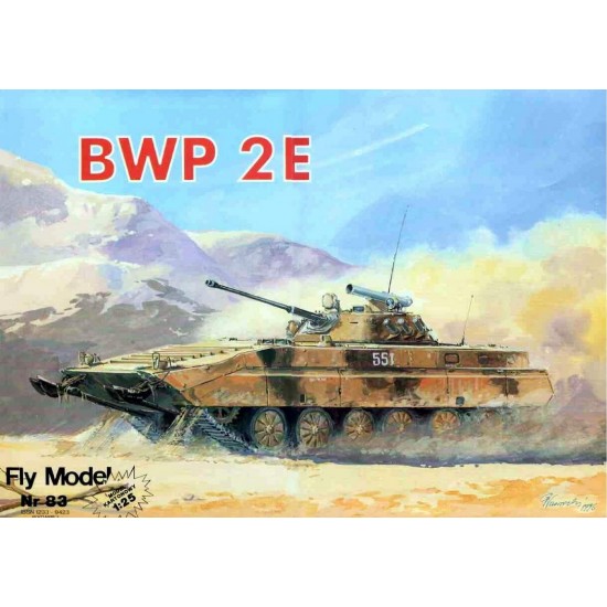 BWP-2E