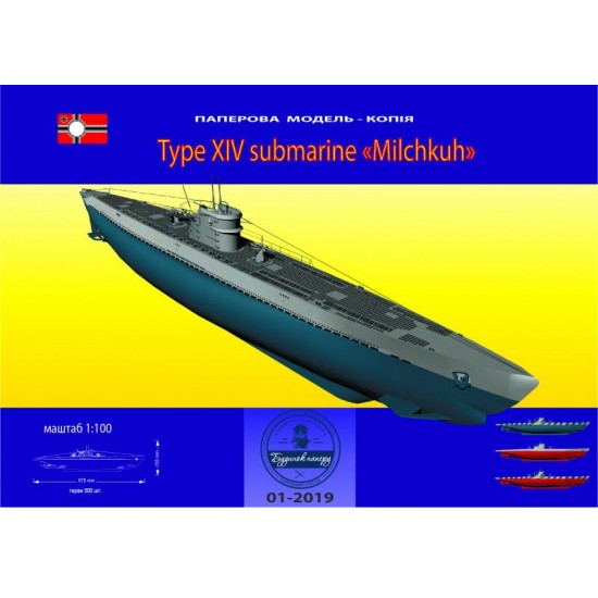 U-Boot typ XIV MILCHKUH